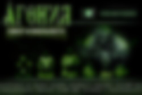 Квест Агония