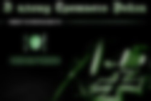 Квест В плену третьего рейха